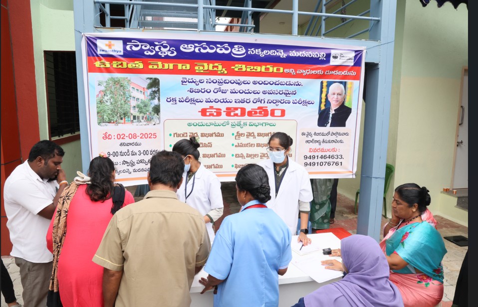 Mega Health Camp at Swaasthya Hospitals