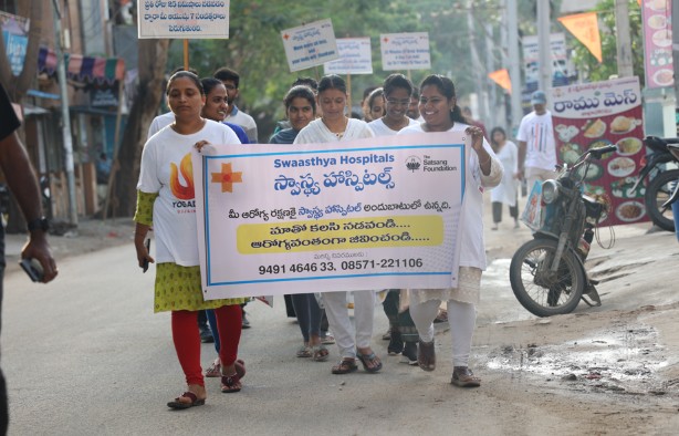 Walkathon on the occasion of Guru Purnima